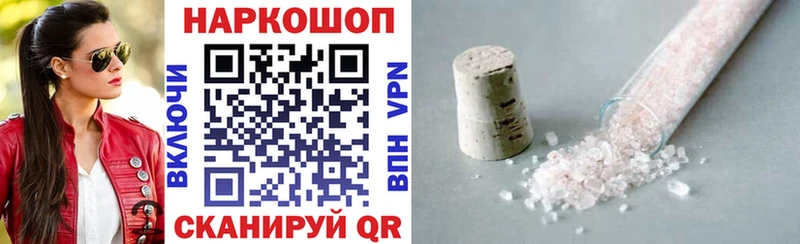 Названия наркотиков Озёры Бошки Шишки A PVP ГАШИШ Меф Кокаин