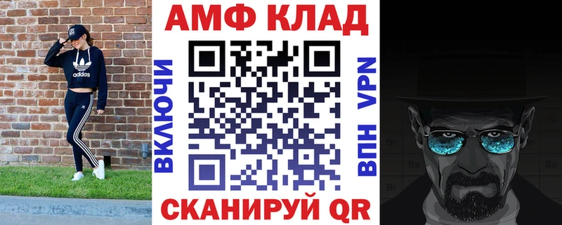 где продают   Озёры  АМФ 98% 