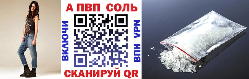 купить  сайты  Озёры  hydra tor  Alpha-PVP VHQ 