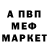 ГАШ хэш Mihail A.