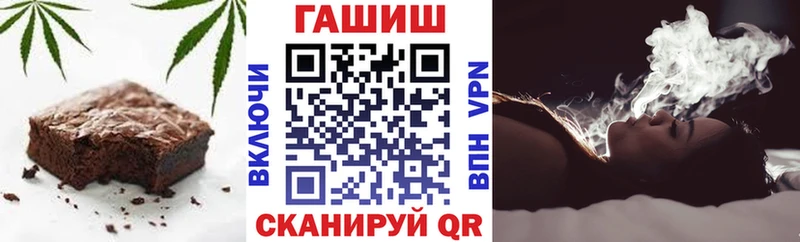 Печенье с ТГК марихуана  mega tor  Озёры 