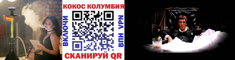 COCAIN VHQ Озёры