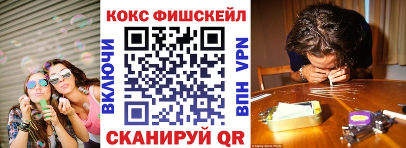 Cocaine Колумбийский  мега вход  Озёры 