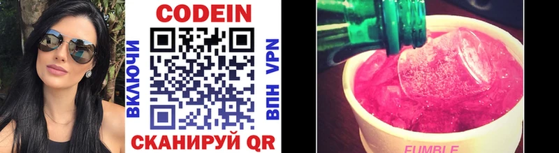 Codein Purple Drank Озёры