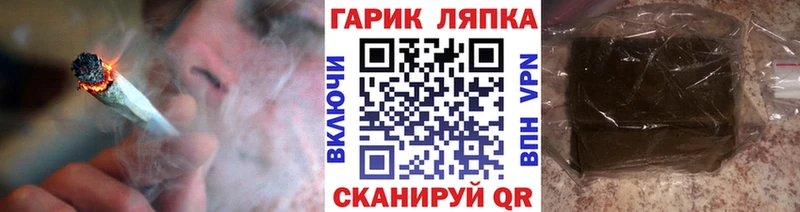 ГАШИШ гашик  наркотики  Озёры 
