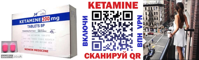 КЕТАМИН VHQ  маркетплейс какой сайт  Озёры  купить  
