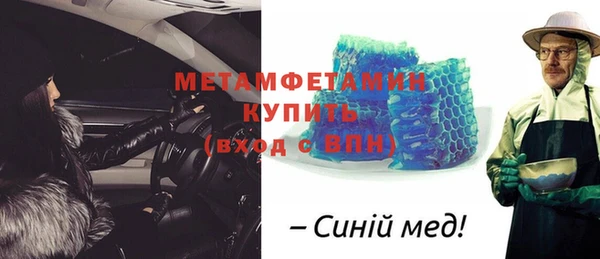 героин Балабаново