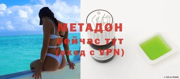героин Балабаново