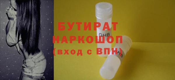 героин Балабаново