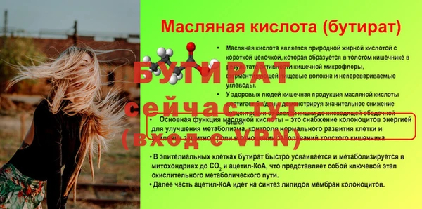 крисы Балахна