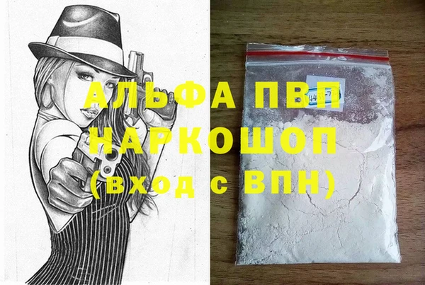 МДПВ Белоозёрский