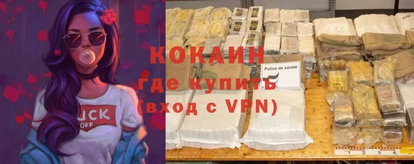хмурый Баксан