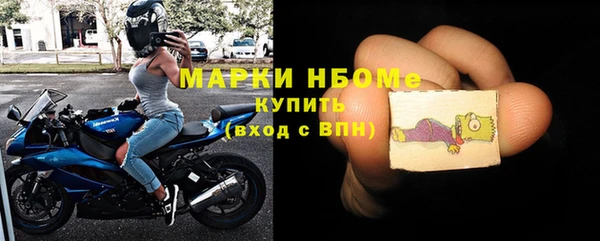 героин Балабаново