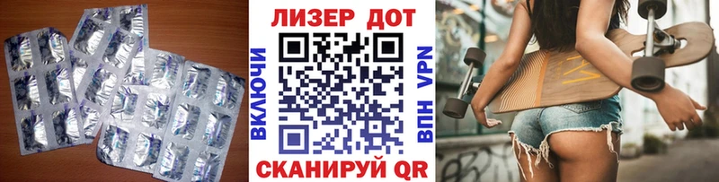 ЛСД экстази ecstasy  Озёры 