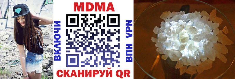 что такое   Озёры  MDMA VHQ 