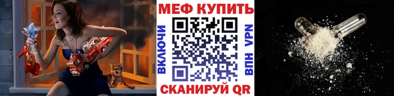 ссылка на мегу зеркало  Озёры  МЕФ мяу мяу 