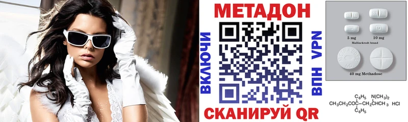 Метадон белоснежный  Озёры 