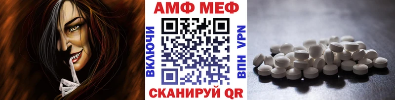 Метамфетамин кристалл  Озёры 