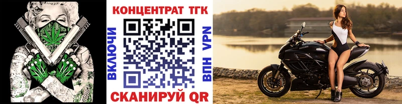 ТГК жижа  Озёры 