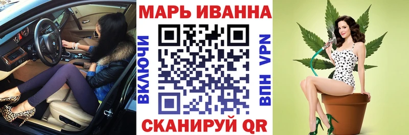 МАРИХУАНА SATIVA & INDICA Озёры